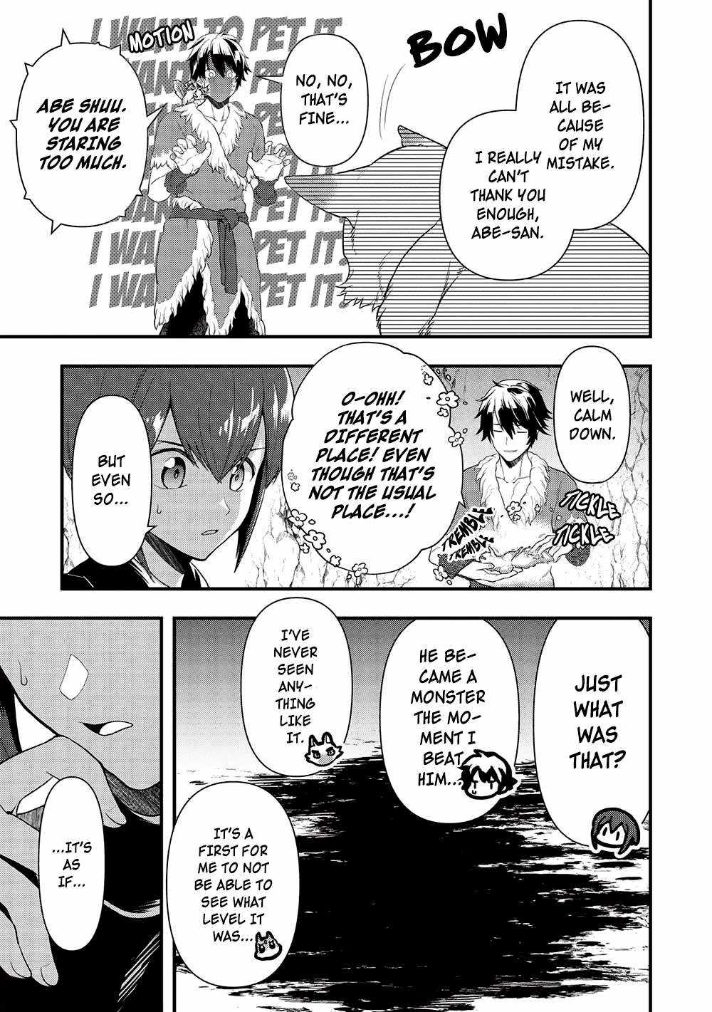 Meikyuu Metro - Mezametara Saikyoushoku Datta node Shima Risu o Tsurete Shinsekai o Aruku Chapter 27 11